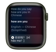 Useful Siri commands